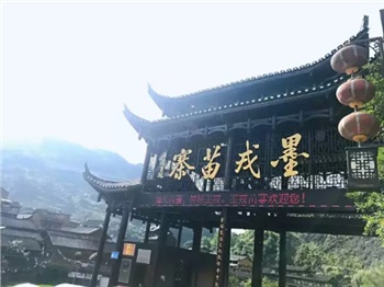 鳳凰古城、晚會(huì)、矮寨大橋、魔鬼玻璃棧道、墨戎苗寨汽車兩日游
