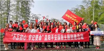 桃江安寧竹谷、馬跡塘戰(zhàn)史陳列館一日游   