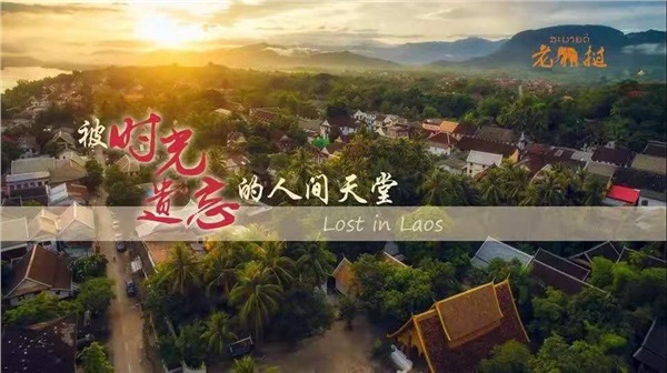 老撾?萬象、萬榮、瑯勃拉邦雙飛六日游