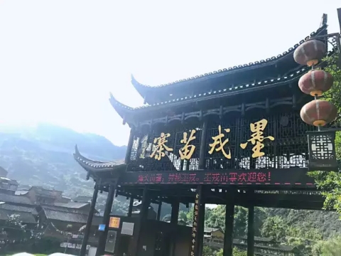 鳳凰古城、晚會、矮寨大橋、魔鬼玻璃棧道、墨戎苗寨汽車兩日游
