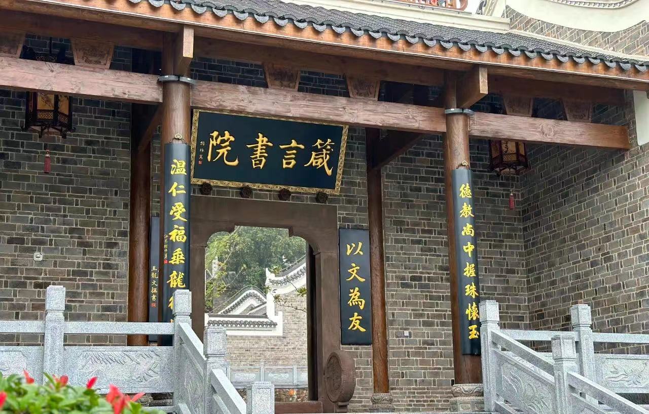 益陽胡林翼故居、箴言書院一日游